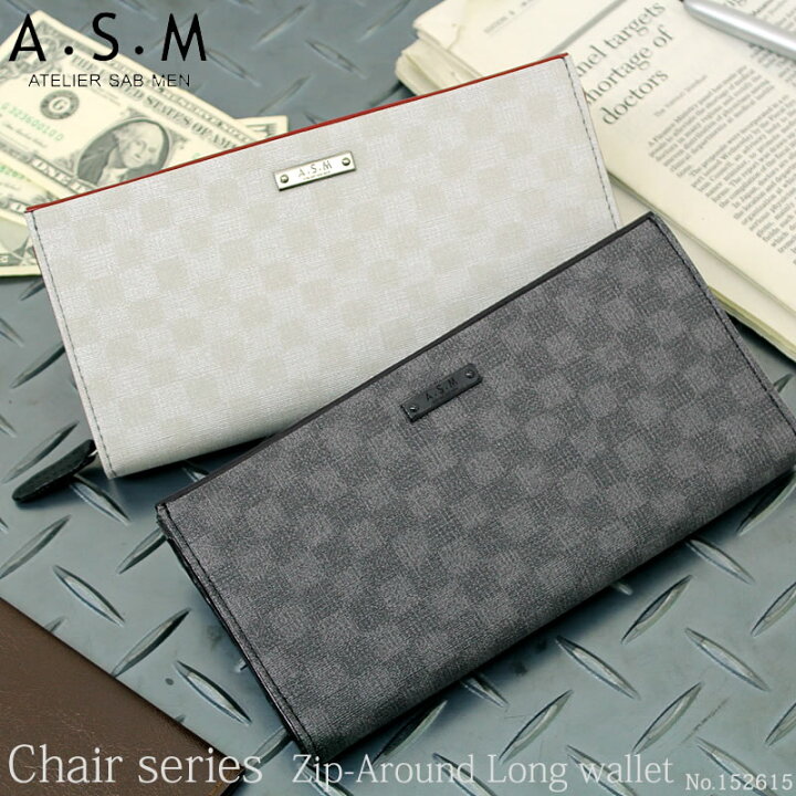 楽天市場】【ラウンドファスナー長財布】送料無料 A.S.M(ATELIER SAB 