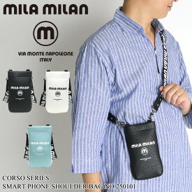 ミラミラン バッグ ショルダーバッグ メンズ ブランド MILA MILAN Corso コルソ 250101 スマホショルダー ミニショルダーバッグ ショルダーポーチ 旅行 ビジネス 通勤 ゴルフ 合皮 PVC バッグ 防水 撥水 レディース 男女兼用 オシャレ カジュアル 人気 鞄 かばん カバン