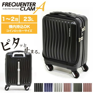 X[cP[X @ SSTCY tgI[v L[P[X tNG^[ OJ É PC|Pbg FREQUENTER CLAM ADVANCE 23L @ LCC RCbJ[TCY 1-217 lC y 4 X