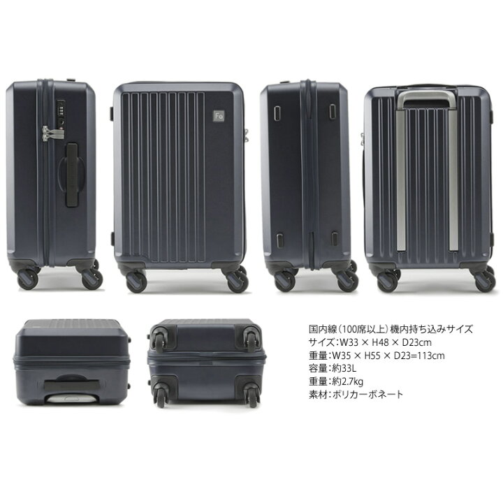 楽天市場】フリクエンター スーツケース リエーヴェ リエーベ 機内 