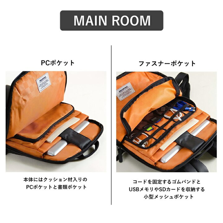楽天市場】ネオプロ リュック NEOPRO Commute Light メンズ ビジネス 