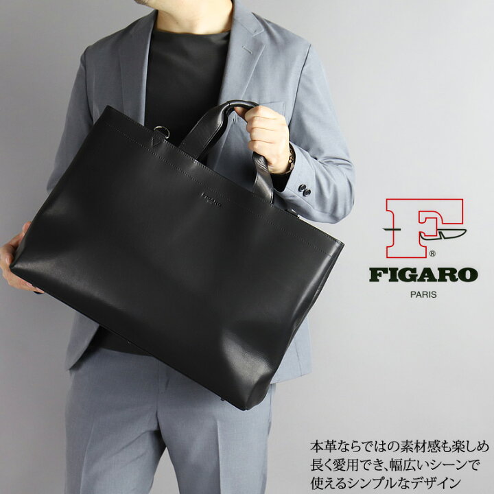 楽天市場】フィガロ バッグ トートバッグ メンズ ブランド FIGARO ビス 
