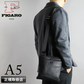 フィガロ バッグ ショルダーバッグ メンズ ブランド FIGARO アルル2 36195 ミニショルダーバッグ 斜め掛けバッグ 肩掛け A5 薄マチ 牛革 本革 レザー 革 軽量 普段使い 通勤 ビジネス 旅行 冠婚葬祭 結婚式 レディース カジュアル オシャレ 人気