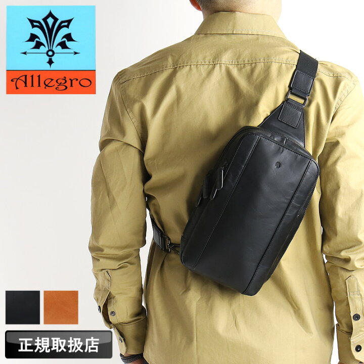 楽天市場】アレグロ ボディバッグ メンズ ブランド Allegro ムラン 