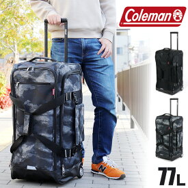 コールマン ボストンキャリーバッグ 大容量 キャスター付き Coleman 77L ボストンバッグ 旅行バッグ 4泊 5泊 キャリーバッグ ショルダーバッグ 3WAY 2輪 南京錠付き レインカバー付き メンズ レディース 14-10 送料無料