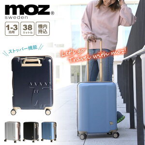 モズ スーツケース 機内持ち込み Sサイズ ストッパー付き 静音 38L moz キャリーケース キャリーバッグ ポーチ付き TSA 4輪 38リットル ファスナータイプ 旅行 国内 海外 修学旅行 女子旅 旅行鞄
