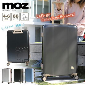 モズ スーツケース Mサイズ 66L ストッパー付き キャリーバッグ キャリーケース moz ポーチ付き TSA 4輪 66リットル ファスナータイプ 旅行 国内 海外 修学旅行 ダイヤルロック 女子旅 旅行鞄 かわいい 北欧 おしゃれ MZ-0844-61 4泊 5泊 6泊