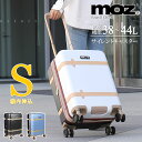 モズ スーツケース 機内持ち込み Sサイズ 拡張 拡張機能 静音 キャリーケース 38L 44L moz サイレントキャスター TSA キャリーバッグ 4輪 38リットル 44リットル ファスナータイプ 旅行 国内 海外 修学旅行 女子旅 かわいい おしゃれ MZ-0859-48 1泊 2泊 3泊