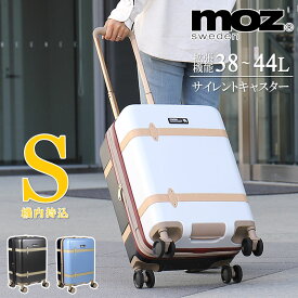 モズ スーツケース 機内持ち込み Sサイズ 拡張 拡張機能 静音 キャリーケース 38L 44L moz サイレントキャスター TSA キャリーバッグ 4輪 38リットル 44リットル ファスナータイプ 旅行 国内 海外 修学旅行 女子旅 かわいい おしゃれ MZ-0859-48 1泊 2泊 3泊