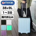 スーツケース 機内持ち込み Sサイズ 38L 47L 拡張 拡張機能付 OUTDOOR PRODUCTS アウトドアプロダクツ キャリーケース キャリーバッグ TSAロック 4輪 エキスパンダブル機能 ファスナータイプ 国内旅行 修学旅行 海外旅行 トラベル かわいい おしゃれ OD-0847-48 1泊 2泊 3泊