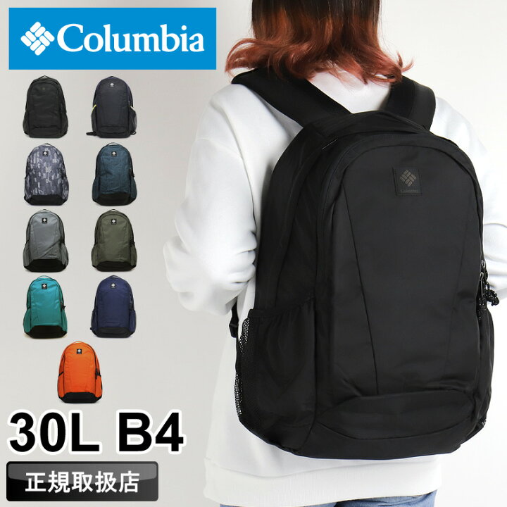 楽天市場】コロンビア リュック 30L レディース 大容量 リュックサック 