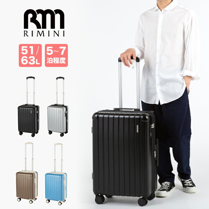 楽天市場】エース スーツケース Mサイズ 拡張 ACE RIMINI リミニ  