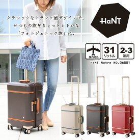 エース ハント スーツケース 機内持ち込み Sサイズ 31L HaNT Notre ノートル 06881 ミニエコバッグ付き キャリーケース キャリーバッグ 旅行用鞄 トラベル 旅行 TSA ファスナー かわいい おしゃれ レトロ 送料無料 2泊 3泊