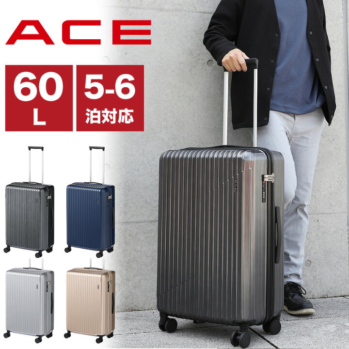 楽天市場】エース スーツケース Mサイズ 軽量 ストッパー付き クレスタ 