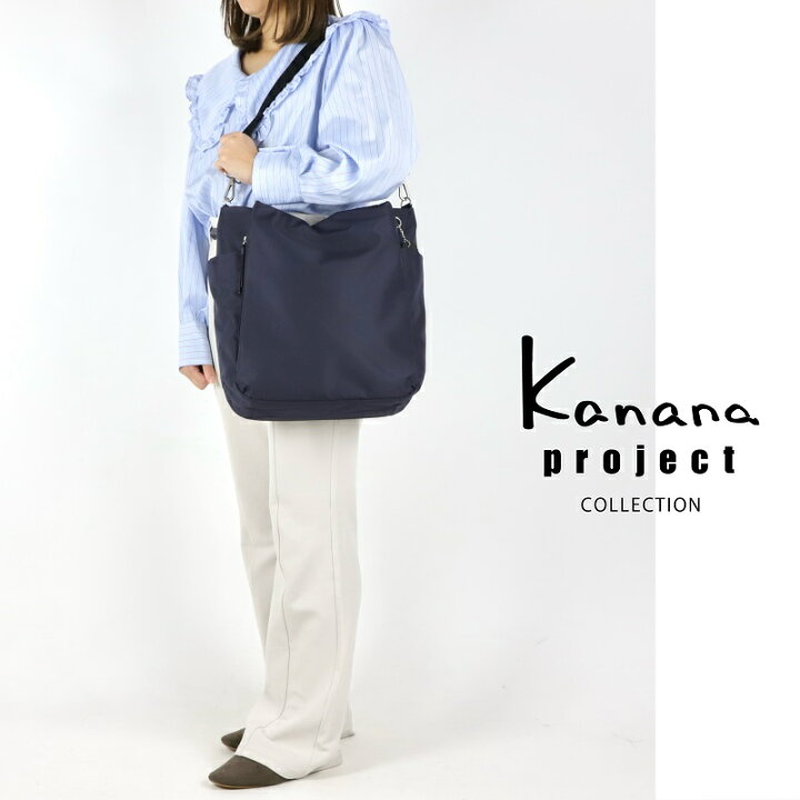 楽天市場】カナナプロジェクト トートバッグ Kanana project カナナ  