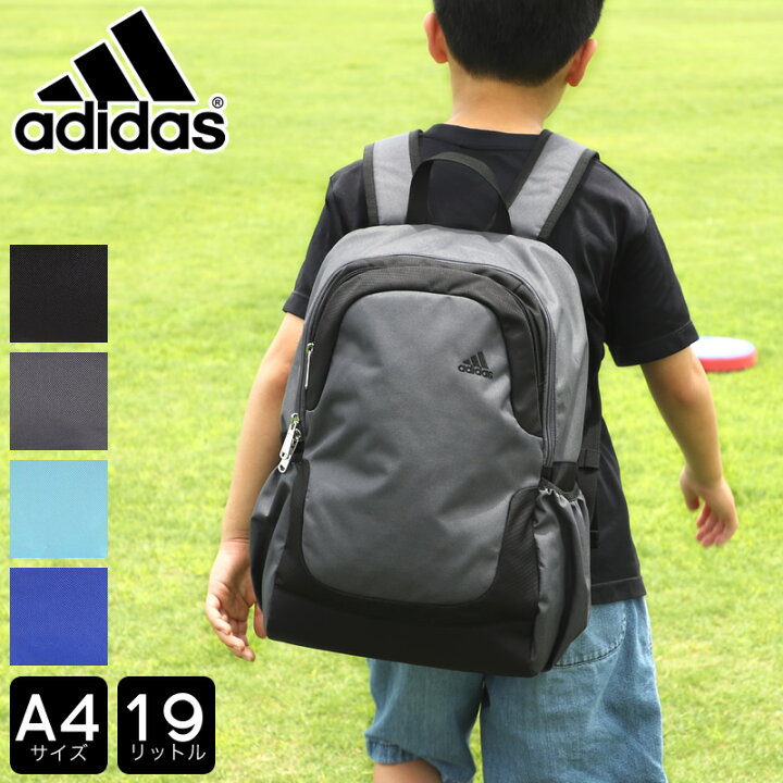 楽天市場】アディダス リュックサック キッズ 19L adidas ジュニア 