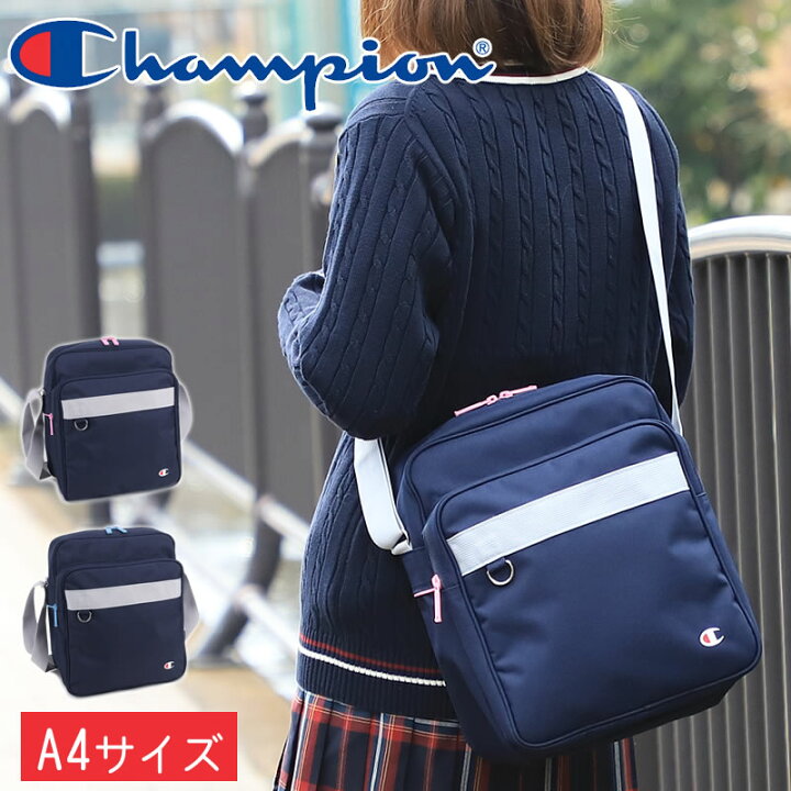 楽天市場 Champion チャンピオン スクールバッグ スクールショルダー ショルダーバッグ ショルダー サブバッグ 女子高生 男子 女子 中学生 スクバ 横浜バッグ 斜め掛け 軽量 縦長 縦型 ポリエステル 通学 学生 レディース Bag Shop Arr