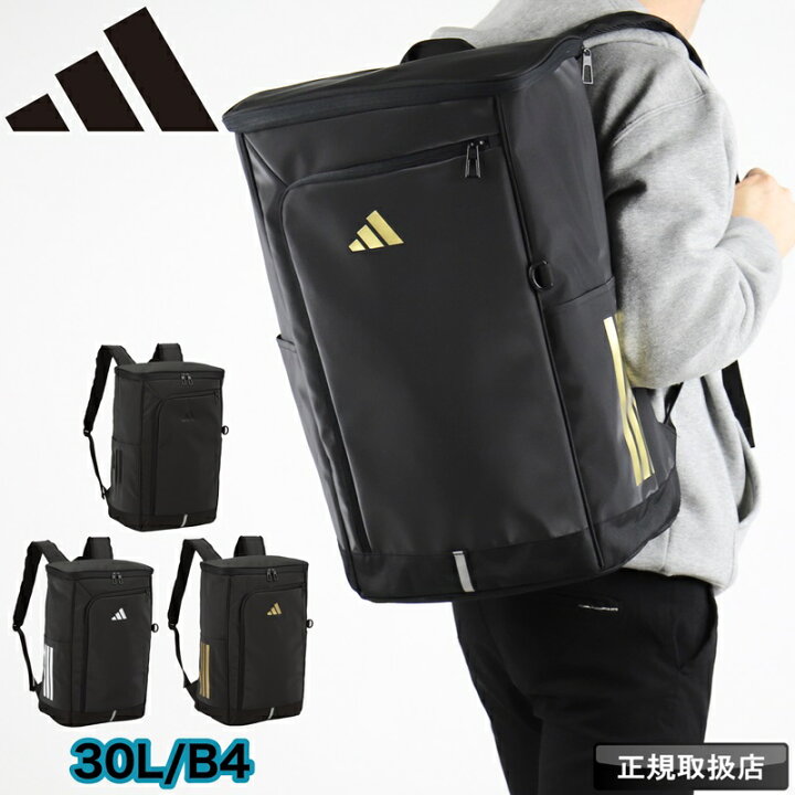楽天市場】アディダス リュック 30L adidas リュックサック 男子 女子 