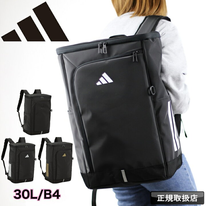 楽天市場】アディダス リュック 30L adidas リュックサック 男子 女子 
