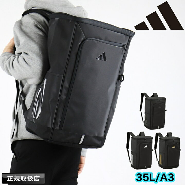 楽天市場】アディダス リュック 35L adidas リュックサック 男子 女子 