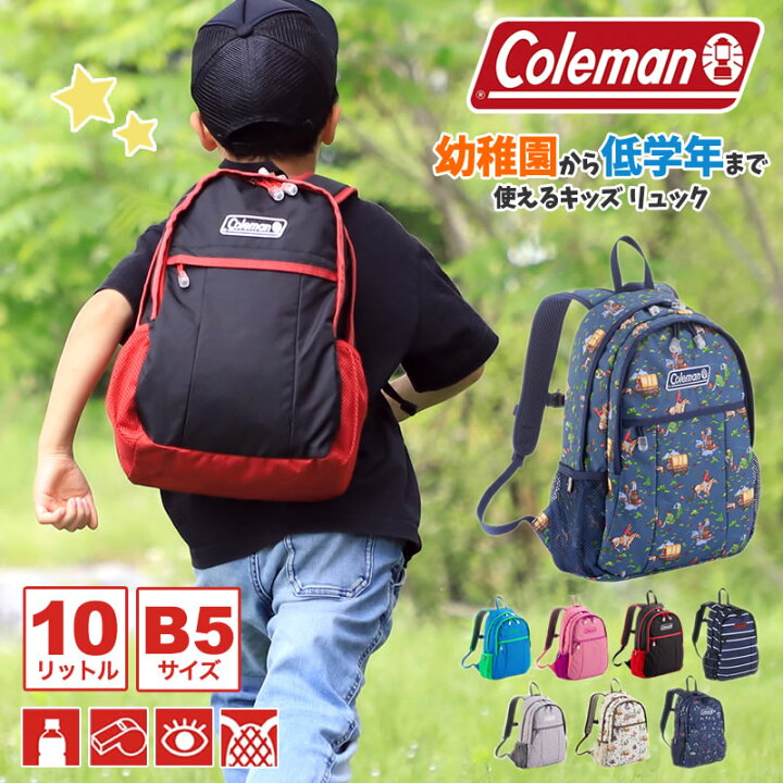 楽天市場 新色追加 Coleman Kid S Walker Mini コールマン リュック キッズ 楽天ランキング1位 軽量 10l リフレクター 人気 リュックサック デイパック キッズ リュック 男の子 女の子 遠足 入園 保育園 幼稚園 小学生 通学 通園 子供 Bag Shop Arr