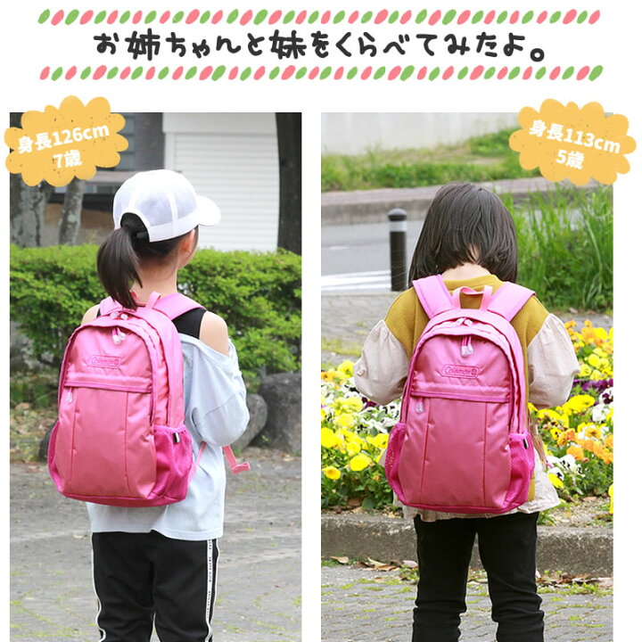 楽天市場 新色追加 Coleman Kid S Walker Mini コールマン リュック キッズ 楽天ランキング1位 軽量 10l リフレクター 人気 リュックサック デイパック キッズ リュック 男の子 女の子 遠足 入園 保育園 幼稚園 小学生 通学 通園 子供 Bag Shop Arr