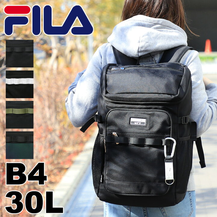 楽天市場 Fila フィラ ユニバース リュック リュックサック バックパック デイパック 30l B4 メンズ レディース 男女兼用 ジュニア 学生 高校生 中学生 普段使い タウン 通勤 通学 スポーツ 部活 旅行 撥水 Pc収納 軽量 おしゃれ カジュアル ブランド 人気 7764