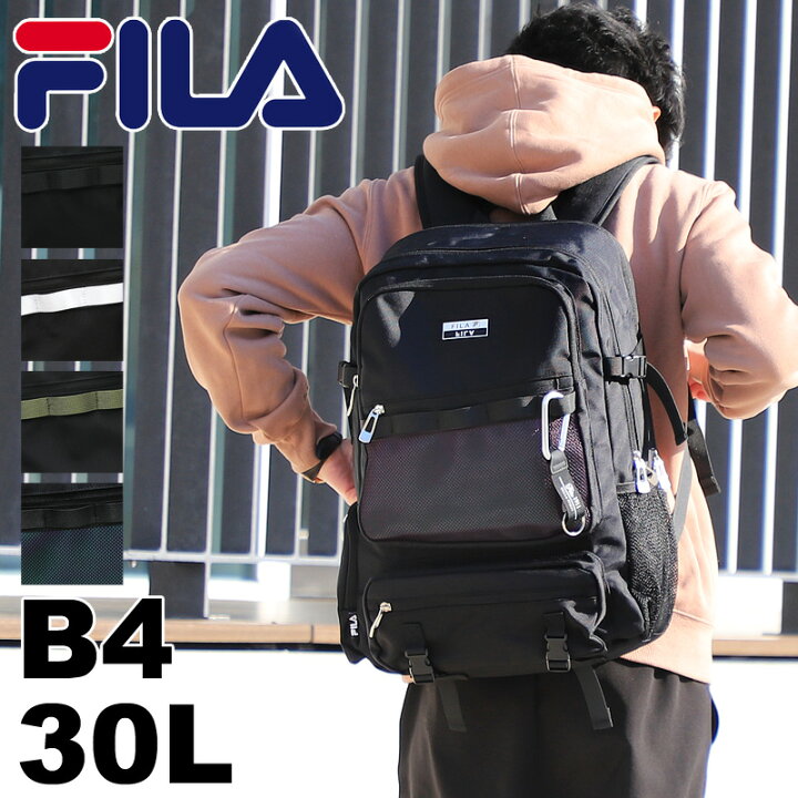 楽天市場 Fila フィラ ユニバース リュック リュックサック バックパック デイパック B4 メンズ レディース 男女兼用 ジュニア 学生 高校生 中学生 普段使い タウン 通勤 通学 スポーツ 部活 旅行 撥水 Pc収納 軽量 おしゃれ カジュアル ブランド 人気 7765
