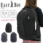 イーストボーイ リュック 30l リュックサック レディース 大容量 通学 女子 女子高生 中学生 高校生 EASTBOY スクールバッグ スクバ スクールリュック A4 おしゃれ かわいい 黒 大容量 通学 ジュニア 学校 学生 A4 B4 30L 無地 人気 レインカバー 可愛い EBA29