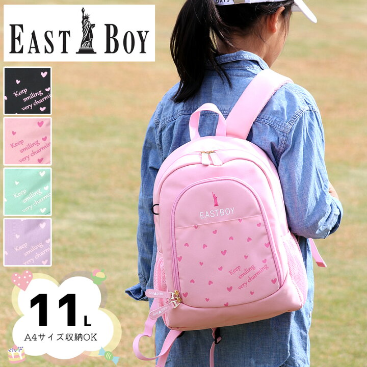 楽天市場 Eastboy イーストボーイ リュックサック デイパック リュック キッズ ジュニア こども 子ども 子供 ブランド 11l 女の子 かわいい おしゃれ 小学生 中学生 中学年 幼児 幼稚園 保育園 Eba33 Bag Shop Arr