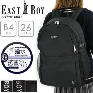 イーストボーイスクールの通販 価格比較 価格 Com