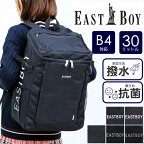 イーストボーイ リュック 30l リュックサック レディース 大容量 通学 女子 女子高生 中学生 高校生 EASTBOY スクールバッグ スクバ スクールリュック おしゃれ かわいい ジュニア 学校 学生 A4 B4 30L 無地 人気 可愛い 撥水 抗菌 人気 可愛い EBA56