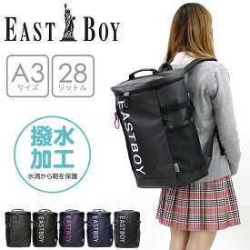 楽天市場 中学生 通学カバン リュックの通販