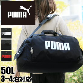 楽天市場 ボストンバッグ 50l かわいいの通販 楽天市場 ボストンバッグ 50l かわいいの通販