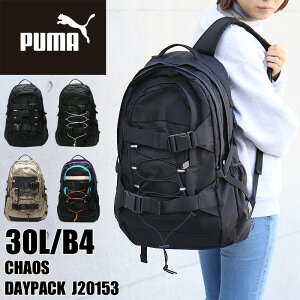 大容量 リュック 30l スポーツバッグの人気商品 通販 価格比較 価格 Com