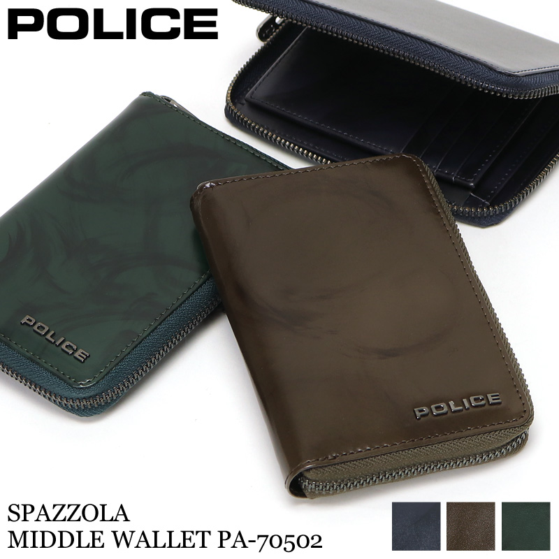 ポリス(POLICE) メンズ二つ折り財布 | 通販・人気ランキング - 価格.com