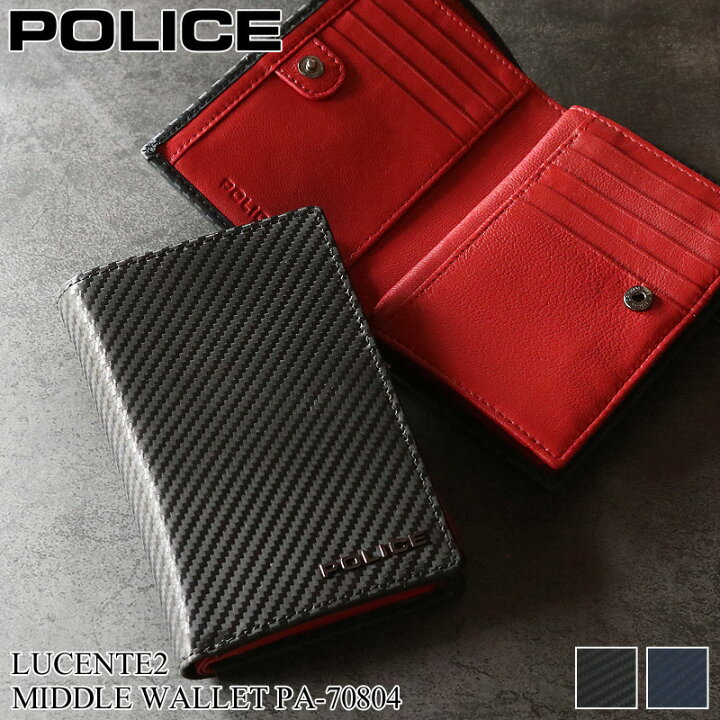 楽天市場】ポリス 財布 二つ折り メンズ ブランド 二つ折り財布 POLICE 
