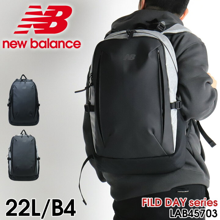 楽天市場】リュック ニューバランス 22L A4 B4 new balance LAB45703 