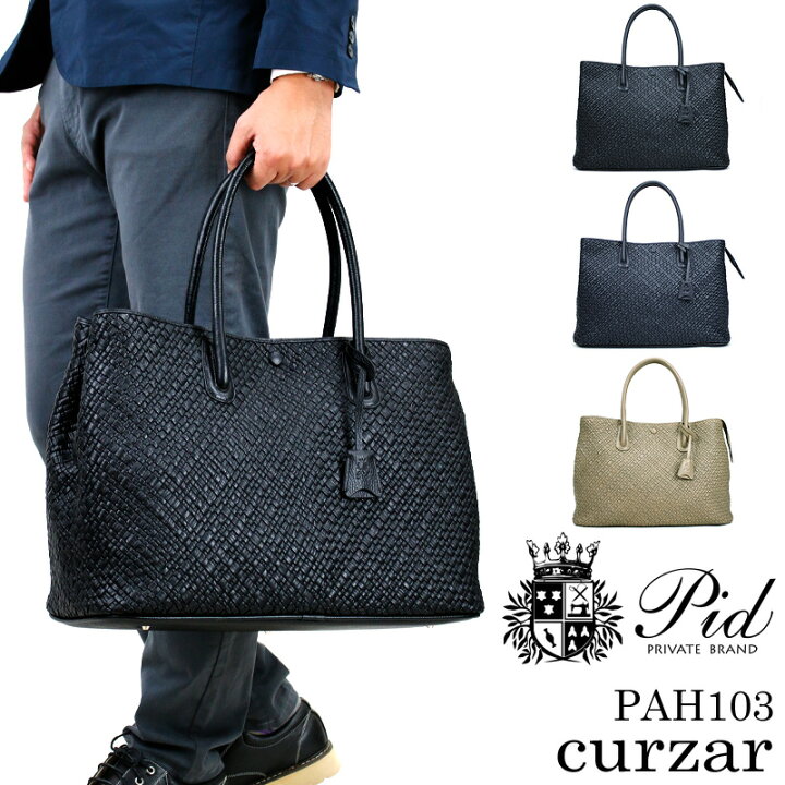 楽天市場】トートバッグ メンズ 本革 レザー 送料無料 ファスナー付き  