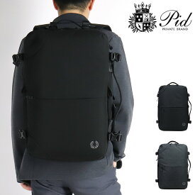 ビジネスリュック メンズ 2ルーム 大容量 40L PID ビジネスバッグ 撥水 拡張 2WAY ブランド Trabiシリーズ トラビ PAK304 ノートPC対応 タブレット対応 トラベル 出張 旅行 リュックサック リュック ピーアイディー レディース 男女兼用 A4 B4 A3 通勤 20代 30代 40代 50代