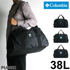 コロンビア ボストンバッグ 38L Columbia 旅行 ブランド ショルダーバッグ 1～3泊 メンズ レディース バッグ 撥水 オムニシールド 男子 女子 修学旅行 林間学校 旅行 通学 バッグ 大人 撥水 軽量 人気 通勤 小学生 中学生 高校生 大学生 合宿 ジム 男女兼用 PU8652