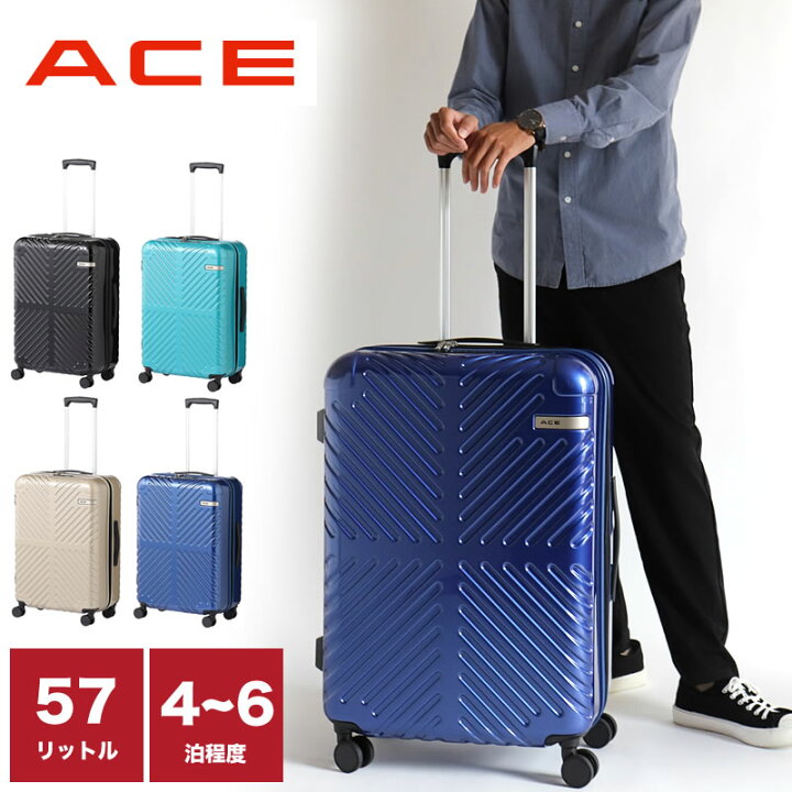 楽天市場 Ace ラディアル スーツケース 57l 機内持ち込み エース Ace Mサイズ 4泊 5泊 6泊 メンズ レディース 旅行 出張 キャリーバッグ キャリーケース Tsaロック Tsロック 人気 オシャレ 海外旅行 国内旅行 静音 Bag Shop Arr