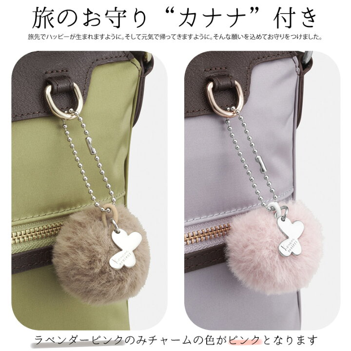 楽天市場】カナナ ショルダー バッグ カナナプロジェクト Kanana  