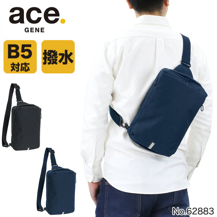 楽天市場 ボディバッグ メンズ 撥水 エースジーン ハンスリーsd Ace Gene Ace エース B5 斜め掛けバッグ ワンショルダーバッグ Hansree Sd おすすめ ブランド 通勤 ビジネス 628 旅行 トラベル Bag Shop Arr
