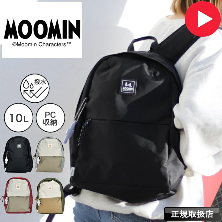 楽天市場】ムーミン リュック MOOMIN メンズ レディース リュック 