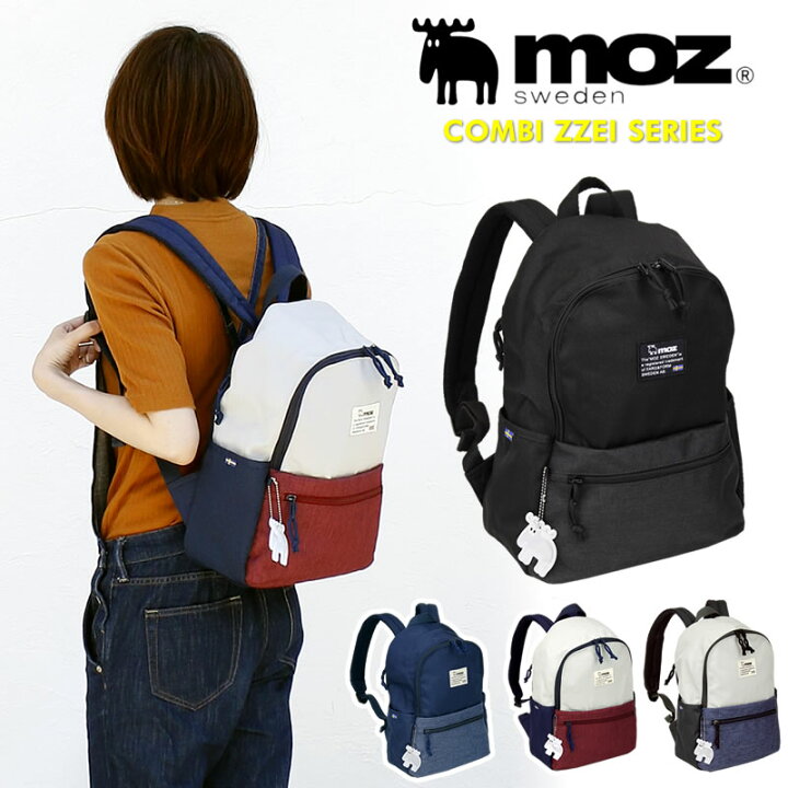 楽天市場】moz バックパック ZZEI-05 約12L モズ リュック リュック 