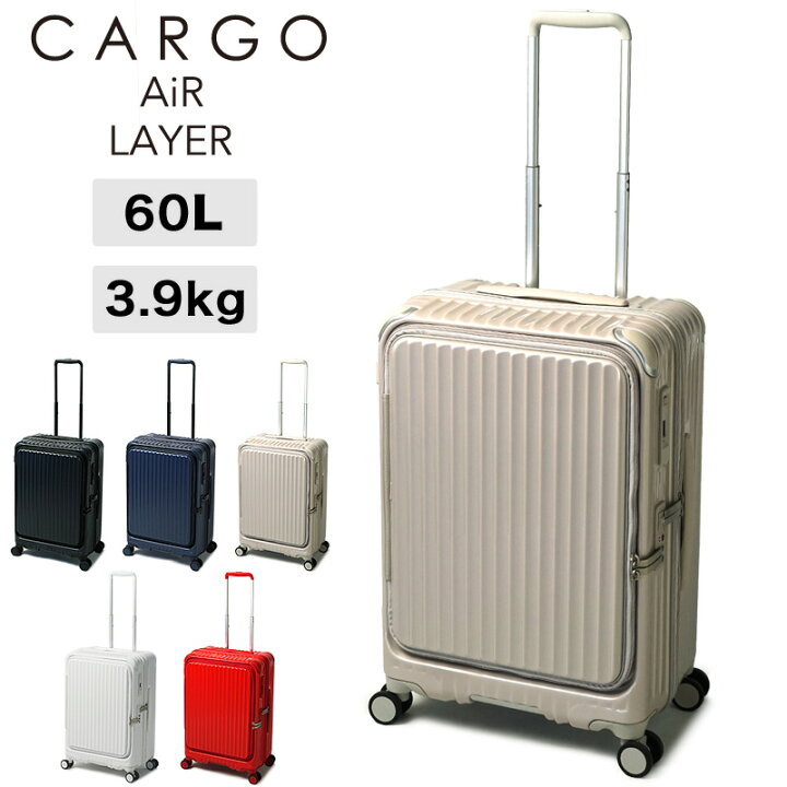 楽天市場】スーツケース Mサイズ フロントオープン CARGO 軽量 前開き 