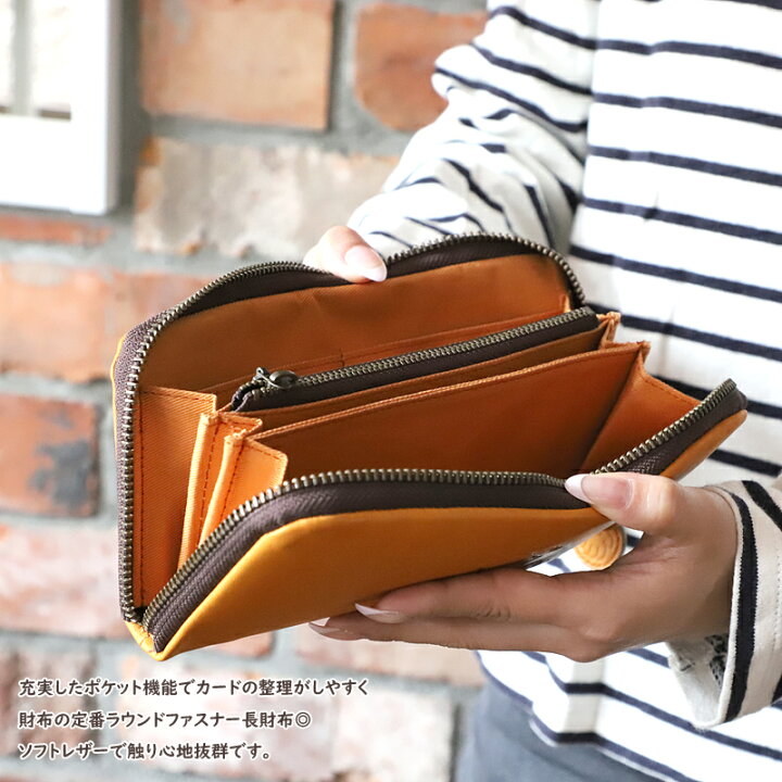 楽天市場】財布 レディース ラウンドファスナー長財布 スヌーピー 