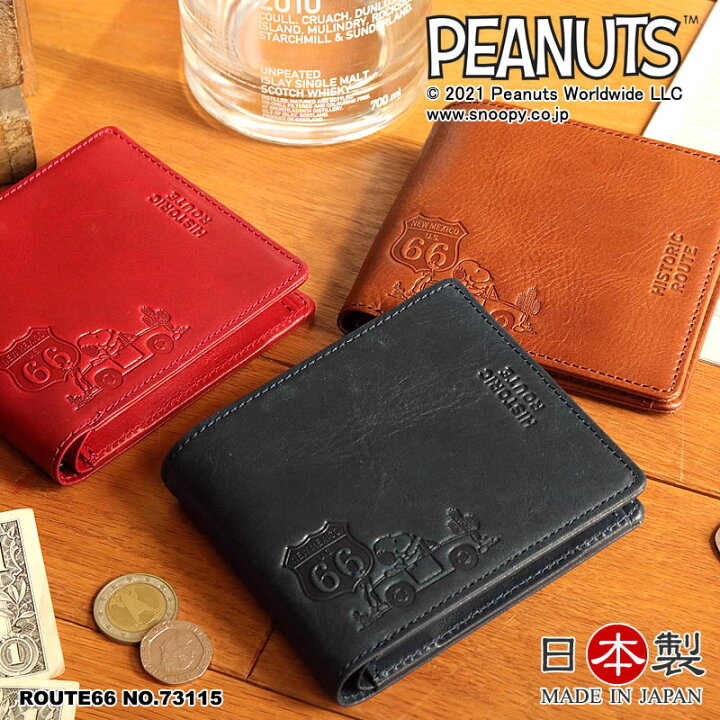 楽天市場 Peanuts Historic Route66 二つ折り財布 日本製 Snoopy スヌーピー ピーナッツ 財布 サイフ さいふ 本革 牛革 レザー 革財布 シンプル ワンポイント アニメ キャラクター ユニセックス メンズ レディース ギフト Made In Japan 送料無料 Bag Shop Arr