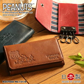 楽天市場 スヌーピー 革 キーケースの通販